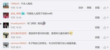 深圳南山杨先生最新爆料,揭秘事件背后惊人真相