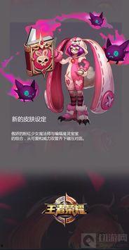 王者爆料安琪拉视频,王者爆料视频大揭秘